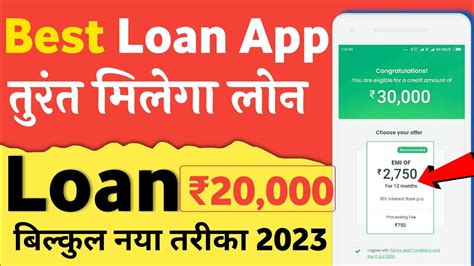 New Loan App 2023 Today Fast Approval Loan App 2023 Best Loan App