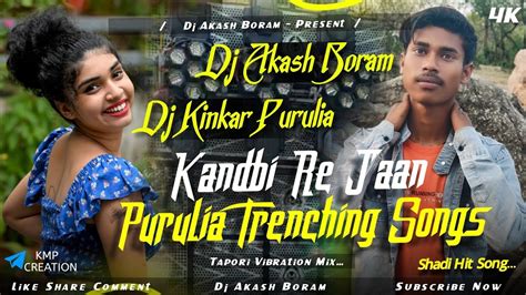 Kandbi Re Jaan New Purulia Sad Song Tapori Mix Dj Kinkar