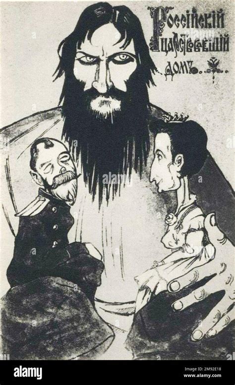 Anti-monarchist leaflet. Rasputin, Nicholas II and Alexandra Feodorovna ...