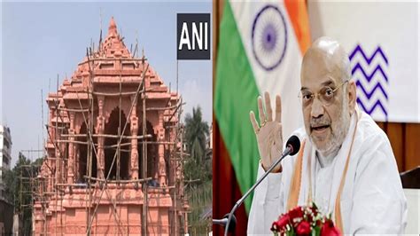 Amit Shah To Inaugurate The Ram Temple Themed Durga Pandal In Kolkata