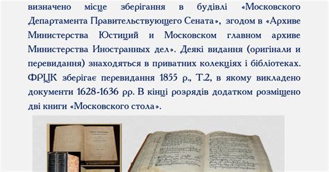 Разрядные книги.pdf - Google Drive