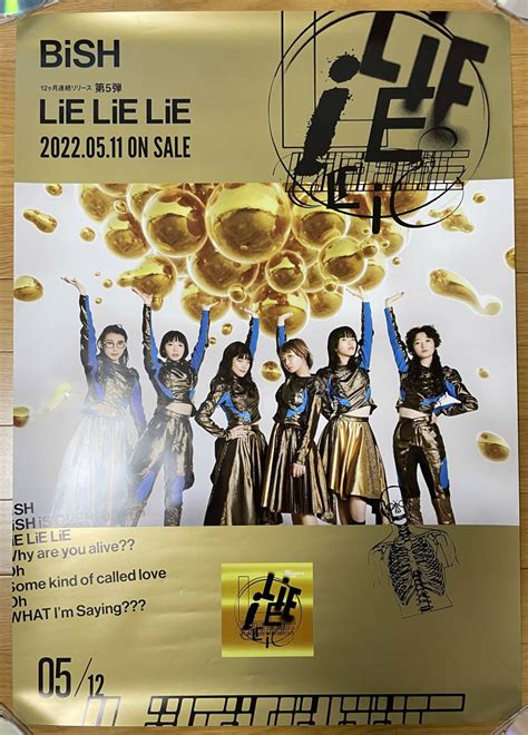 Yahooオークション 【b2ポスター 筒代込】bish『lie Lie Lie』