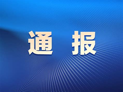 湖南张家界一民房发生火灾致7人遇难