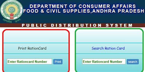 How To Do Ap Ration Card Search With Aadhaar Number