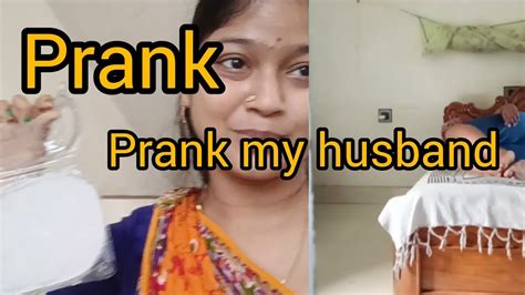 Prank My Husband বরকে আজকে আবার চরম শাস্তি দিলাম Banglavlog Pleasesubscribe Bishakhavlog