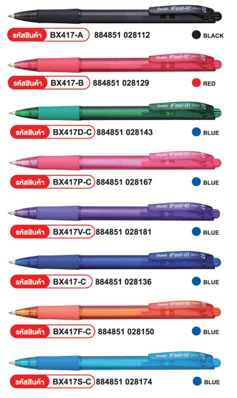 Bx Pentel Thailand