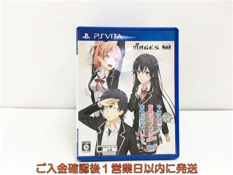 【やや傷や汚れあり】psvita やはりゲームでも俺の青春ラブコメはまちがっている。続 ゲームソフト 1a0326 052syg1の落札情報