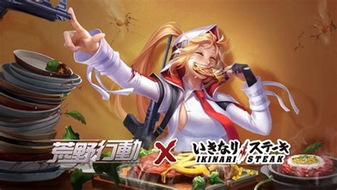 「荒野行動 Knives Out 」の配信2周年を記念するイベントが開幕。“史上最大”と謳われる金券の無料配付は本日スタート