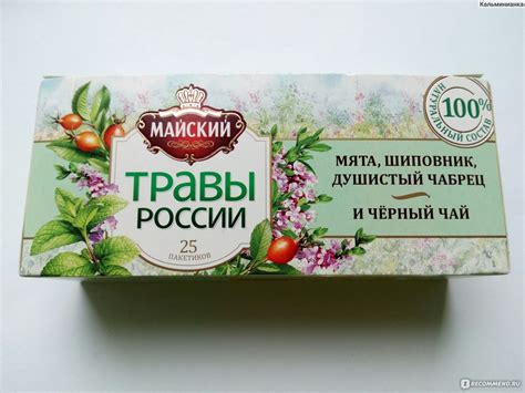 Чай в пакетиках Майский Травы России - «Не хватило насыщенности вкуса ...