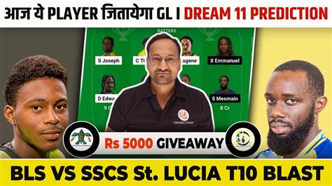 Bls Vs Sscs Dream Prediction Bls Vs Sscs Bls Vs Sscs Dream Team