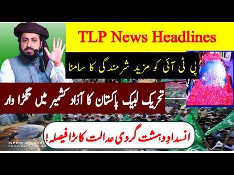 Tlp News Updates Azad Kashmir Election Tlp Court Big