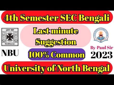 Cbcs Th Semester Sec Bengali Last Minute Suggestion Nbu Common