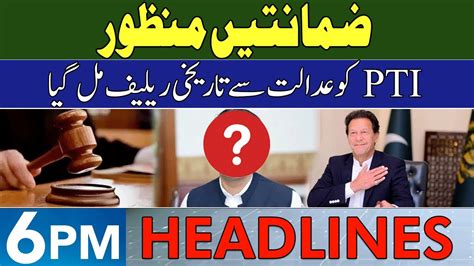 Big Relief For Pti From Court Headlines Pm June Neo News