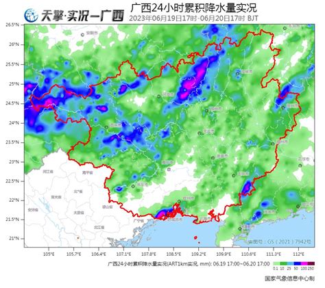 “龙舟水”已现身桂北 20 25日自北向南铺开 中考及端午假期需注意强降雨强对流天气澎湃号·政务澎湃新闻 The Paper