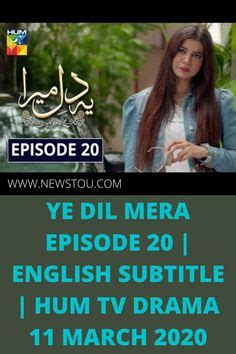 10 Ye Dil Mera Hum TV Pakistani Drama ideas | pakistani dramas, mera, drama