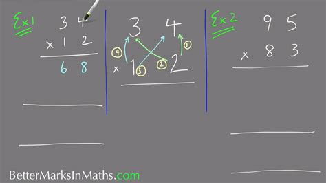 Multiply 2 Digit Numbers Calculator