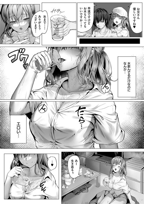 COMIC ExE 53 Page 545 Nhentai Hentai Doujinshi And Manga