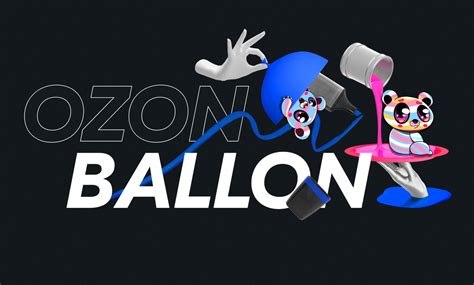 Ozon Ballon