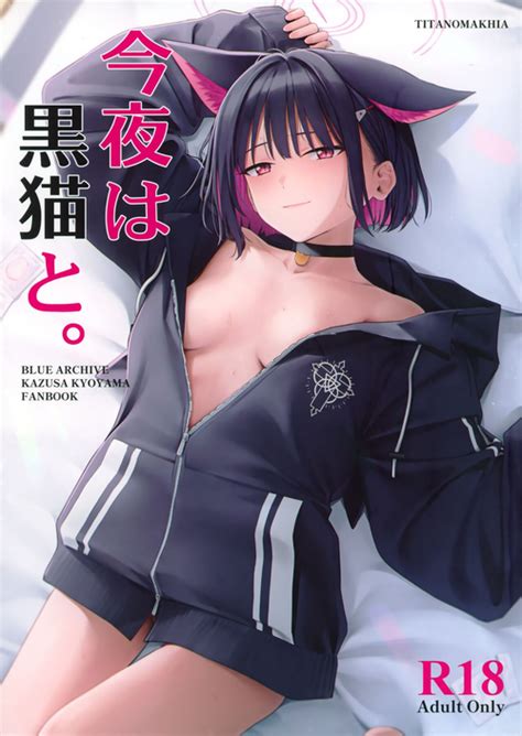 Character Kazusa Kyouyama Nhentai Hentai Doujinshi And Manga