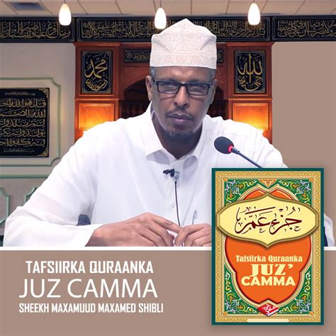 Tafsiirka Quraanka (Juz Camma) - Sheekh Maxamuud Maxamed Shibli : Abuu Kalthuma : Free Download ...