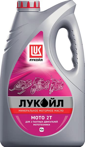 Масло моторное ЛУКОЙЛ (LUKOIL) 2Т Минеральное - купить в интернет ...