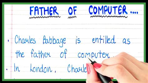 Essay On Father Of Computer Father Of Computer Par Essay Short Note