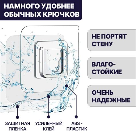 Крепление для картины без сверления 5 шт. Самоклеющиеся крепления ...