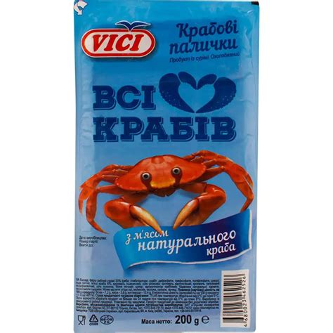 Крабові палички Vici з м'ясом натурального краба охолоджені 200 г ...