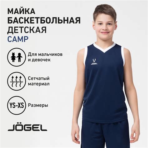Майка спортивная JOGEL - купить с доставкой по выгодным ценам в ...