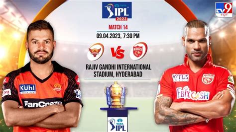 Srh Vs Pbks Highlights Ipl 2023 ಹೈದರಾಬಾದ್ ಗೆ ಟೂರ್ನಿಯ ಮೊದಲ ಜಯ Srh Vs