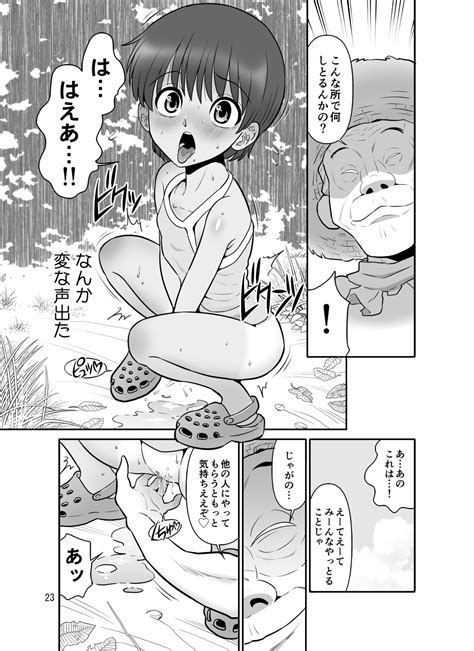 Takizawa Shimaichou Nikki Page Nhentai Hentai Doujinshi And Manga