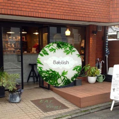 Vegan Restaurants in Japan | Delicious Plant-Based Dining Options ...