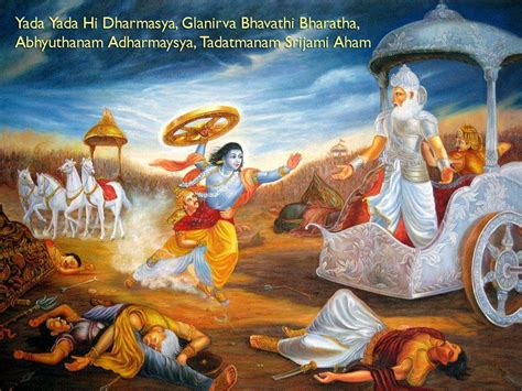 Bhagavad Gita Wallpapers - Top Free Bhagavad Gita Backgrounds ...