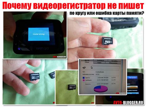 Почему видеорегистратор не пишет – по кругу или ошибка карты памяти ...