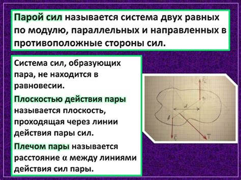 Техническая механика - презентация онлайн