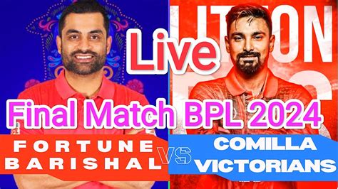 Live Comilla Victorians Vs Fortune Barishal Final Match Score Bpl