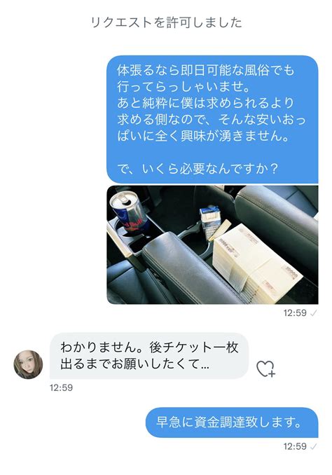 拳智超無課金αd代表 On Twitter 荒野界隈。 俺を誰だと思ってるんだ。そんな安い男に思われてる事が非常に腹立つ