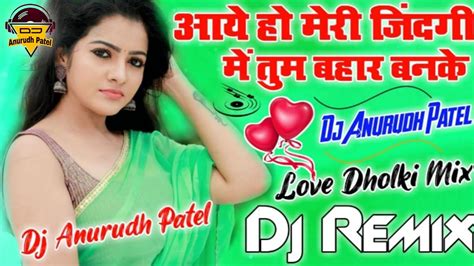 Aaye Ho Meri Zindagi Me Tum Bahar Banke Dj Remix Shadi Special Dj Song