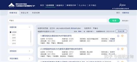 最新！2023 国家自然科学基金评审结果公布！附查询方式！ 知乎