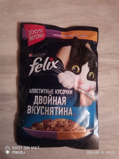 Корм для кошек Purina FELIX Аппетитные кусочки Двойная вкуснятина с ...