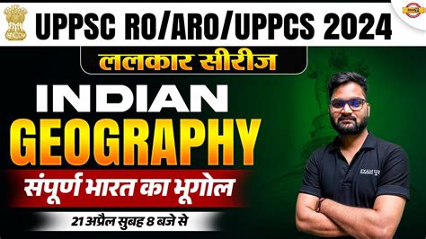 Uppsc Ro Aro Uppcs Indian Geography All Indian