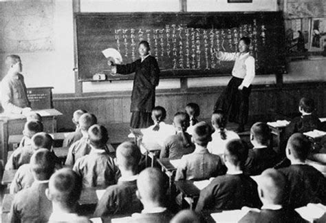 education   japanese occupation history investigation