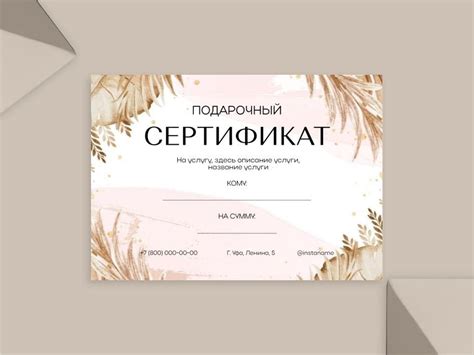 Шаблон листовки или флаера №12611 в 2023 г | Флаер, Подарочные ...
