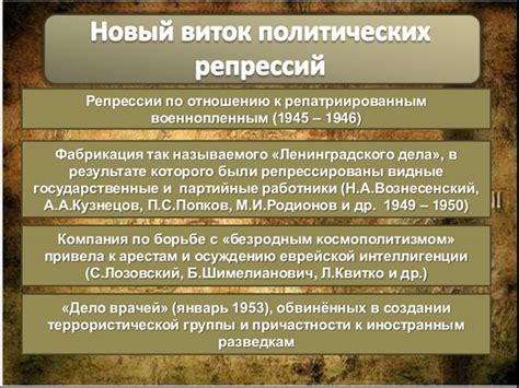Презентация "История России 20 век" (9 класс) – скачать проект