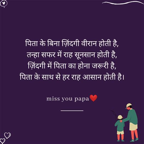 Top Miss U Papa Images Amazing Collection Miss U Papa Images Full K