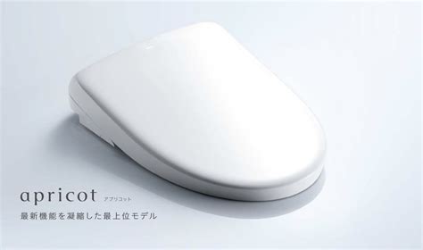 【未使用】ウォシュレット アプリコットf3 Toto Tcf4734 パステルアイボリー Sc1 定価 193600円 新品未開封 きれい