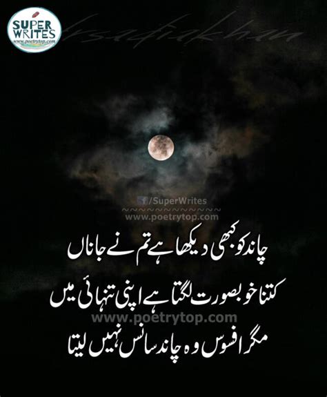 Urdu Quotes On Zindagi Best Urdu Quotes On Life With Images