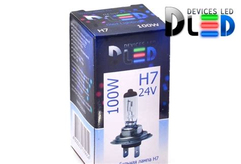 Галогеновая автомобильная лампа H7 24V 100Вт