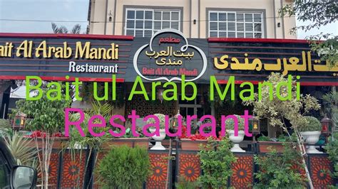 Bait Ul Arab Mandi Restaurant F Markaz Islamabad Dinner At Bait Ul