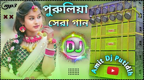 Purulia Nonstop Dj Gaan Dj Purulia Gaan New Purulia Dj 2024